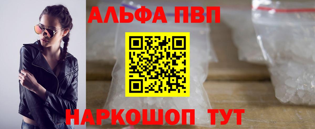 Курчалой  А ПВП СК  Вход с VPN  A PVP VHQ 