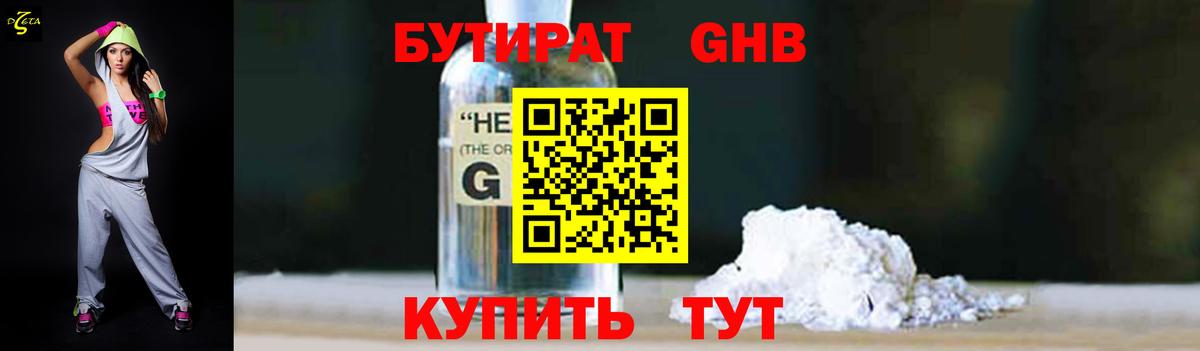 NBOMe Курчалой