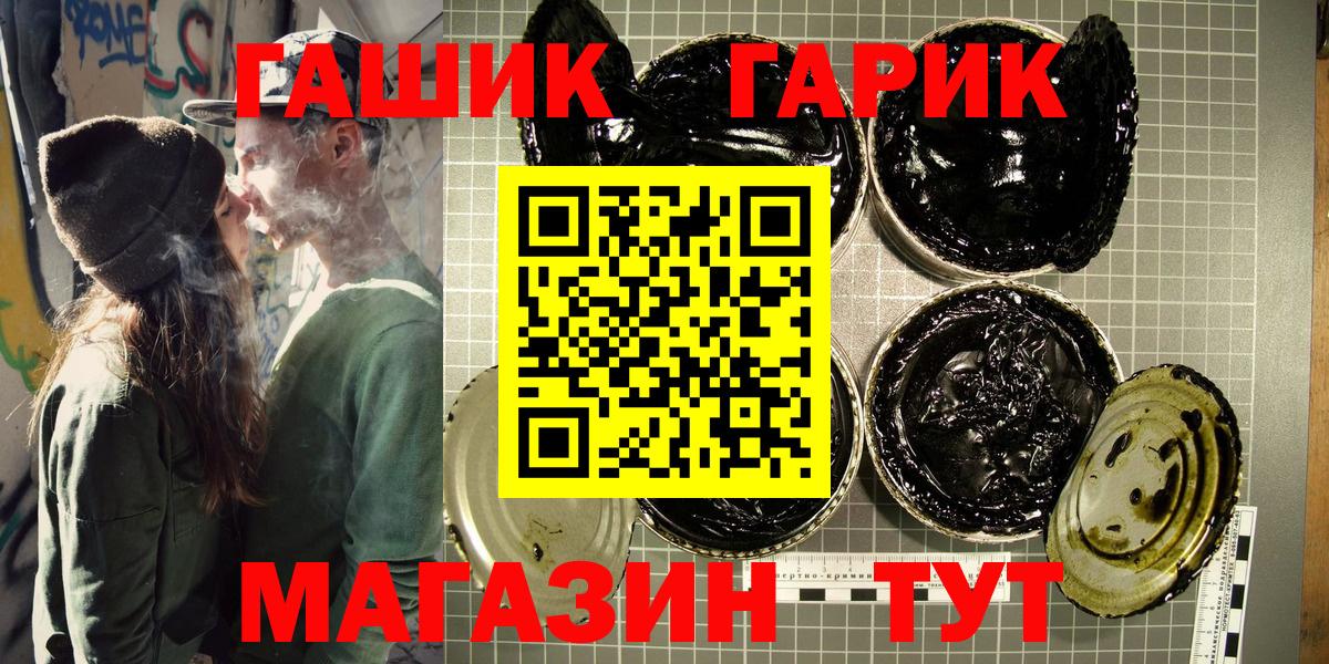 ГАШ AMNESIA HAZE Курчалой