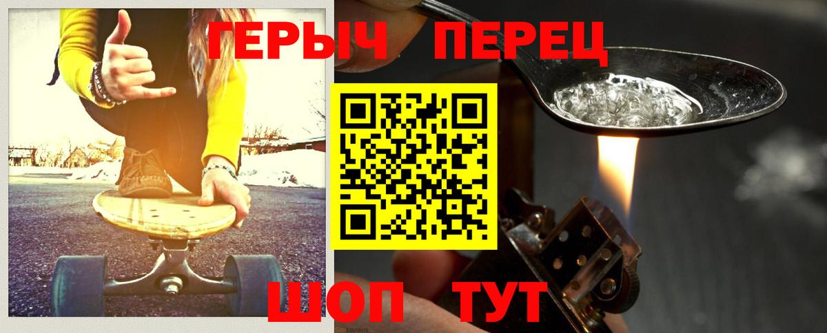 Курчалой  ГЕРОИН  Вход с VPN  ГЕРОИН Афган 