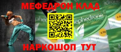 а пвп мука Заволжье