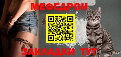 а пвп мука Заволжье