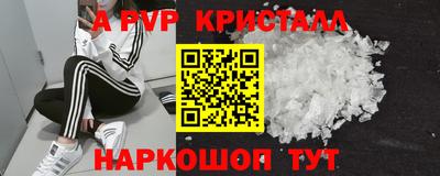мдпв Жуковский