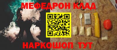 ешки Заводоуковск