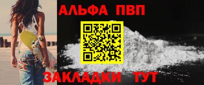 а пвп мука Заволжье