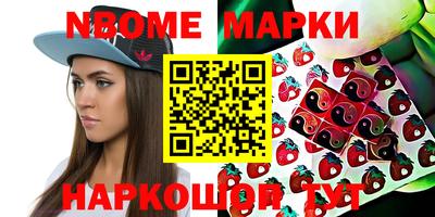 ешки Заводоуковск