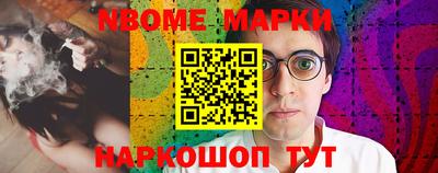 ешки Заводоуковск