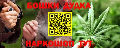 ешки Заводоуковск