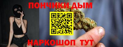 а пвп мука Заволжье