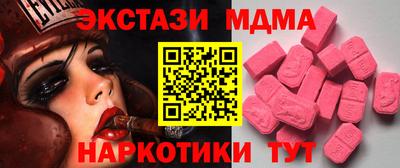 ешки Заводоуковск