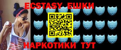 ешки Заводоуковск