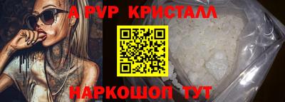 а пвп мука Заволжье