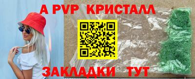 ешки Заводоуковск