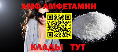 а пвп мука Заволжье