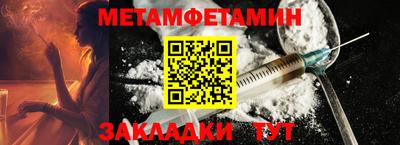 ешки Заводоуковск