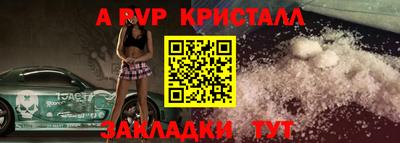 мдпв Жуковский