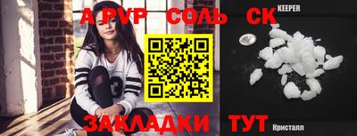 ешки Заводоуковск