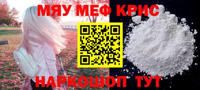 а пвп мука Заволжье