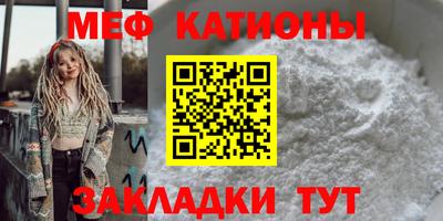 ешки Заводоуковск