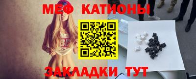 ешки Заводоуковск