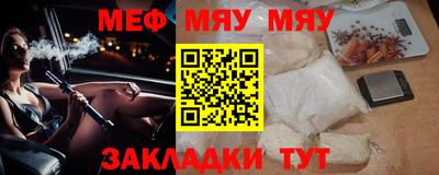 мдпв Жуковский