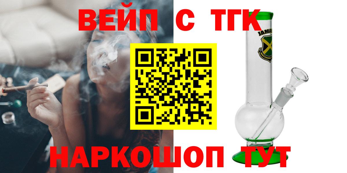 Дистиллят ТГК гашишное масло Курчалой