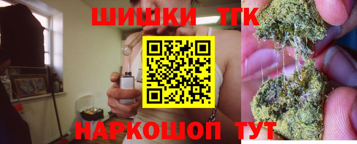 Курчалой  Марихуана White Widow  Бошки Шишки индика  Вход с VPN 